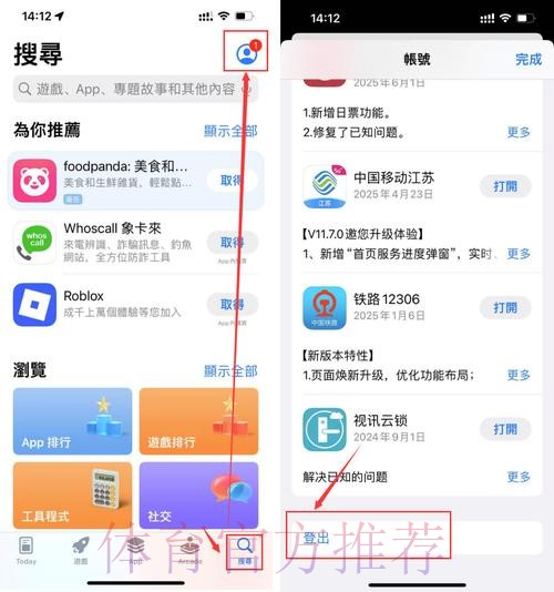 “如何轻松获取世界杯下注平台APP下载教程” “如何轻松获取世界杯下注平台APP下载教程”